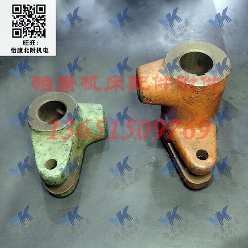 沈阳车床配件 CA6140 CA6150 前开关 手柄座 1036 左/孔25