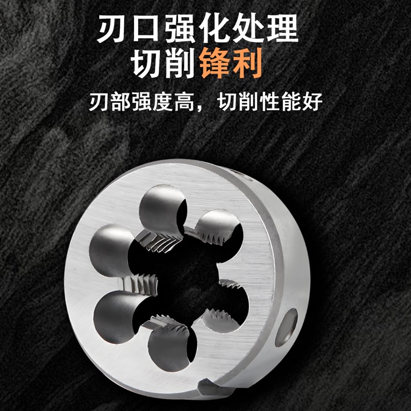 手动板牙套丝机神器扳手M24m25M26m27x2*1.75x1.25x1.5x1x0.750.5