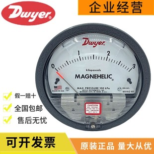 美国Dwyer德威尔2000-60Pa指针式机械微压差表差压计压力表德维尔