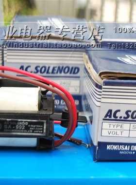 国字牌铜线圈 SA-992 0.5kg 交流牵引电磁铁 行程10MM 380v