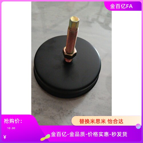 WAM11脚杯16/21/D200/18/D150/m12/m16/M20/L100/125/140/08/04