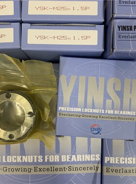 正品台湾YINSH盈锡YSK-M95x2P端面缩紧锁紧螺母主轴丝杆传动防松