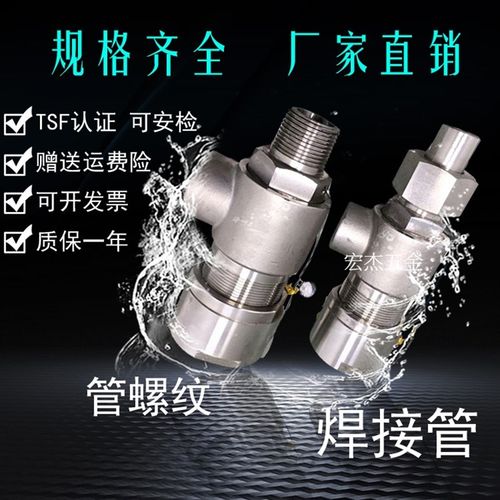 高压安全阀A21H/W/Y/F-160/320P/C弹簧微启式安全阀铸不锈钢泄压