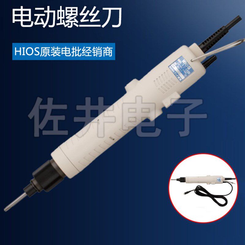 原厂日本HIOS好握速VZ-3012PS-OPC电动螺丝刀计数电批电改锥