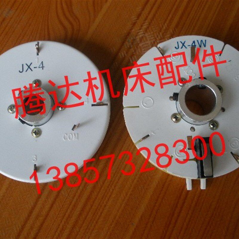 供应数控刀架发信盘JX-4W,JX-4B,JX-4BW,JX-4 JX-4A,JX-4B发询盘
