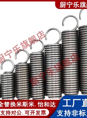 拉簧AWS2/3/4/5/6/8/10/12-10/15/20/25/30/35/40/45/50/55/60/70