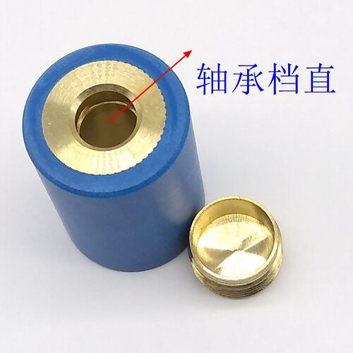 线切割配件020导轮铜塑座单边导轮座轴承套  外径22*32长 20*32长