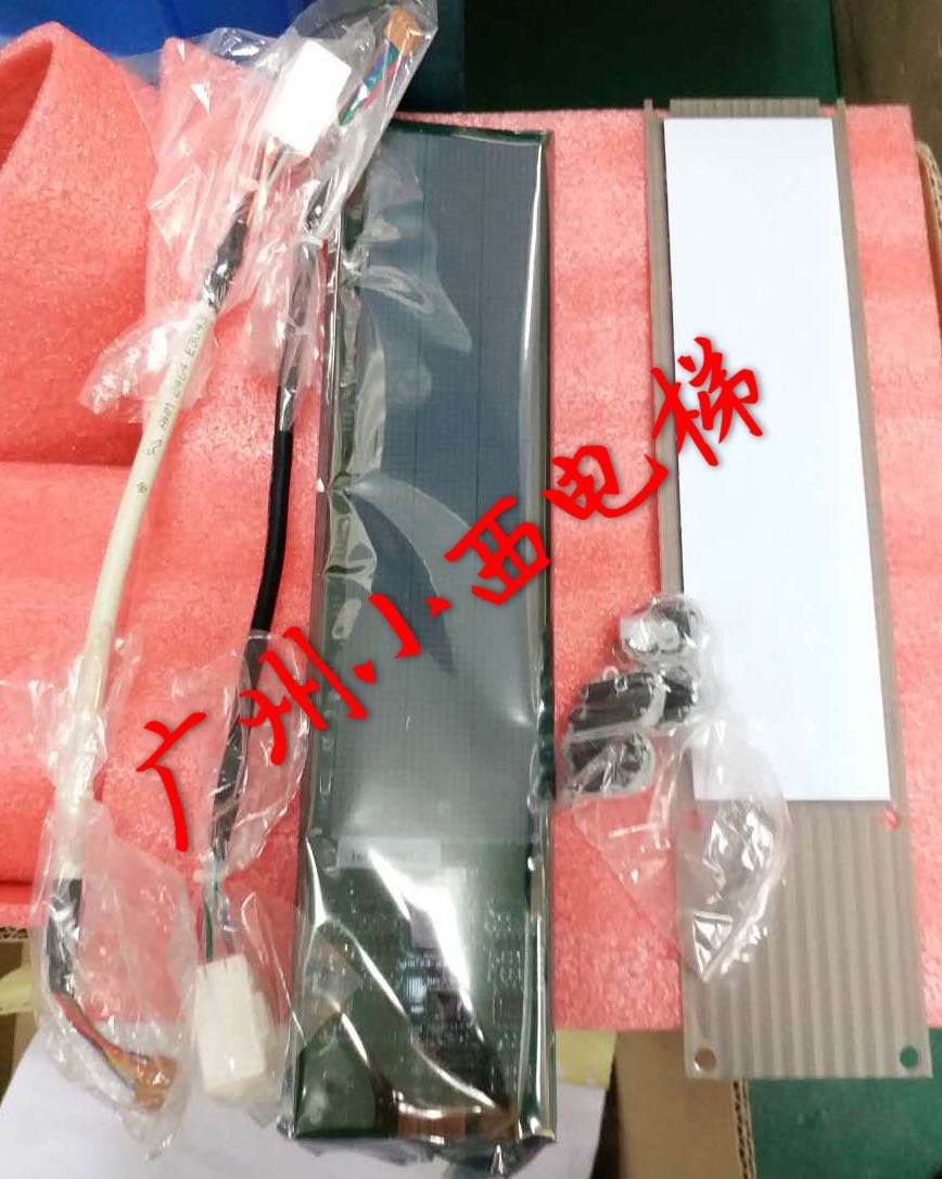全新原厂正品日立电梯目的层指示器图号C0061877-A图号C0061877-B