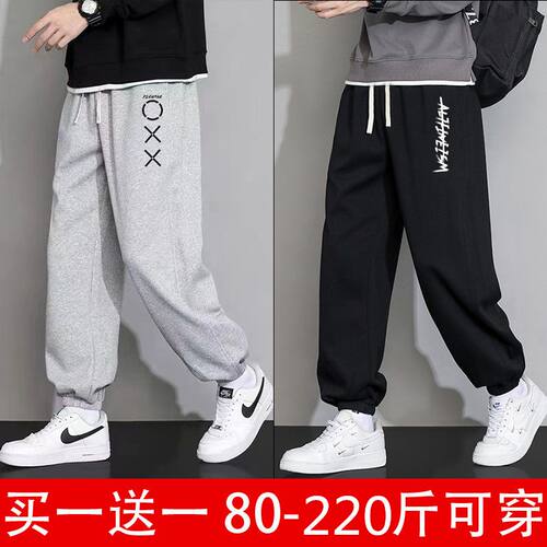 裤子男春秋季加肥加大码宽松黑色潮流运动束脚九分裤子男休闲厚棉