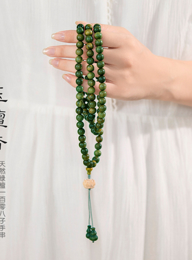 天然绿檀木佛珠手串女108颗老木料檀香手链檀木玉檀香手持念珠男