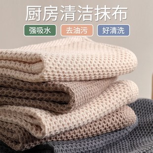 厨房专用抹布吸水沾油不易掉毛洗碗布毛巾加厚擦桌子懒人百洁布大