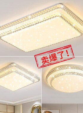 卧室灯现代简约圆形ledu吸顶灯客厅主卧房间书房阳台走廊过道灯具