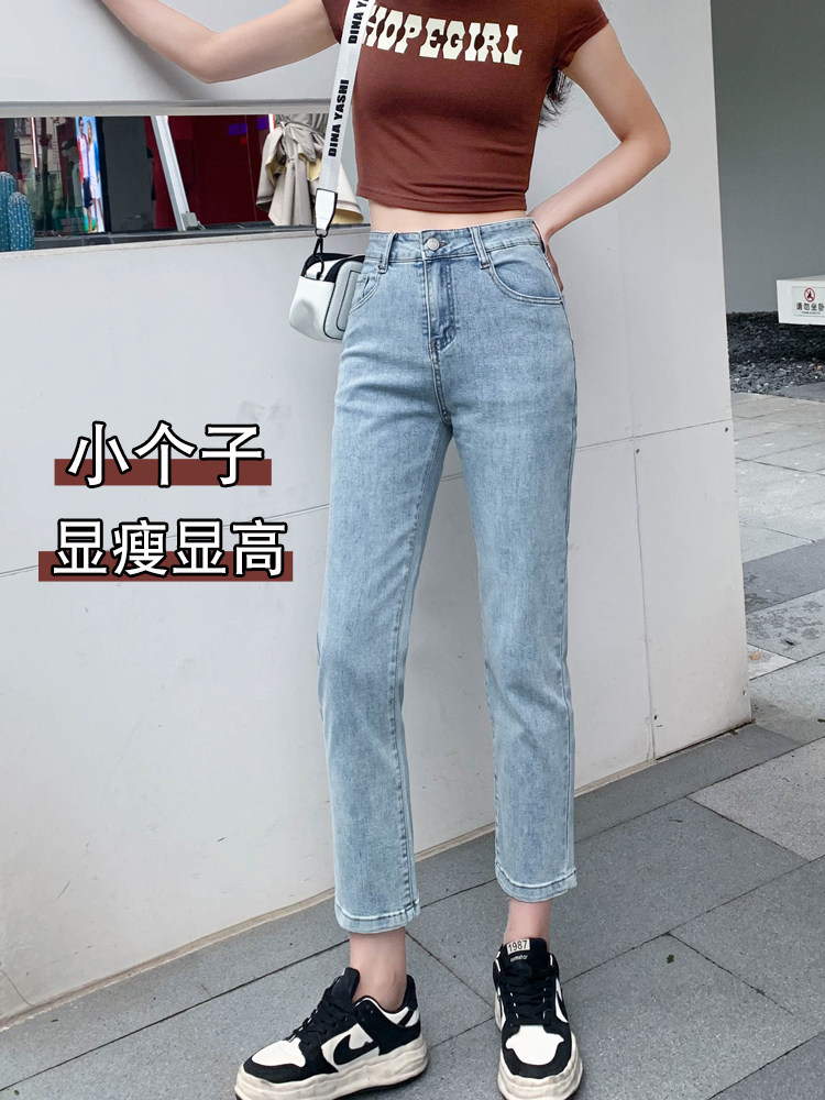 高腰小个子8分牛仔裤女夏季薄八分宽松直筒显瘦大码胖mm法棍烟管