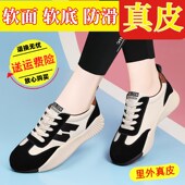 子 女款 真皮女鞋 正品 牛皮鞋 运动鞋 春季 百搭跑步鞋 2024年B新款 爆款