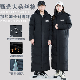 羽绒棉服男女2024冬装新款过膝高个子学生棉袄加长款防水棉衣定制