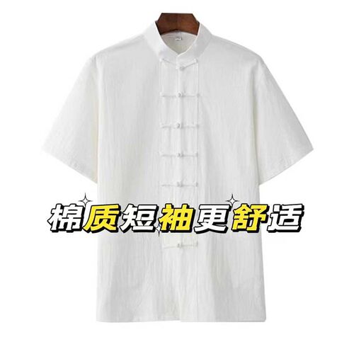 【白芷】唐装男士夏季短袖薄棉麻中式休闲半袖中国风男装盘扣上衣