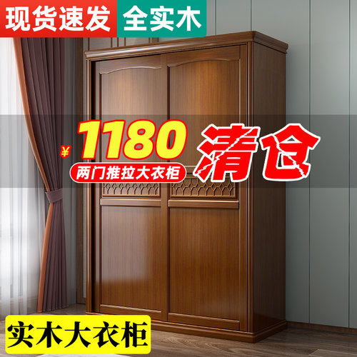 实木衣柜现代中式两m三四门推拉滑移门简约家用卧室带镜子衣橱柜