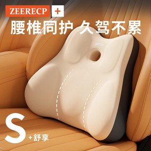 汽车腰靠垫c护腰神器主驾驶座头枕护颈枕座椅车用腰垫人体工学靠