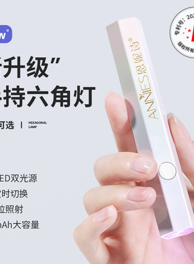手持一字灯小型便携式蓄电款迷你光疗灯功能胶甲片烤灯美甲店专用