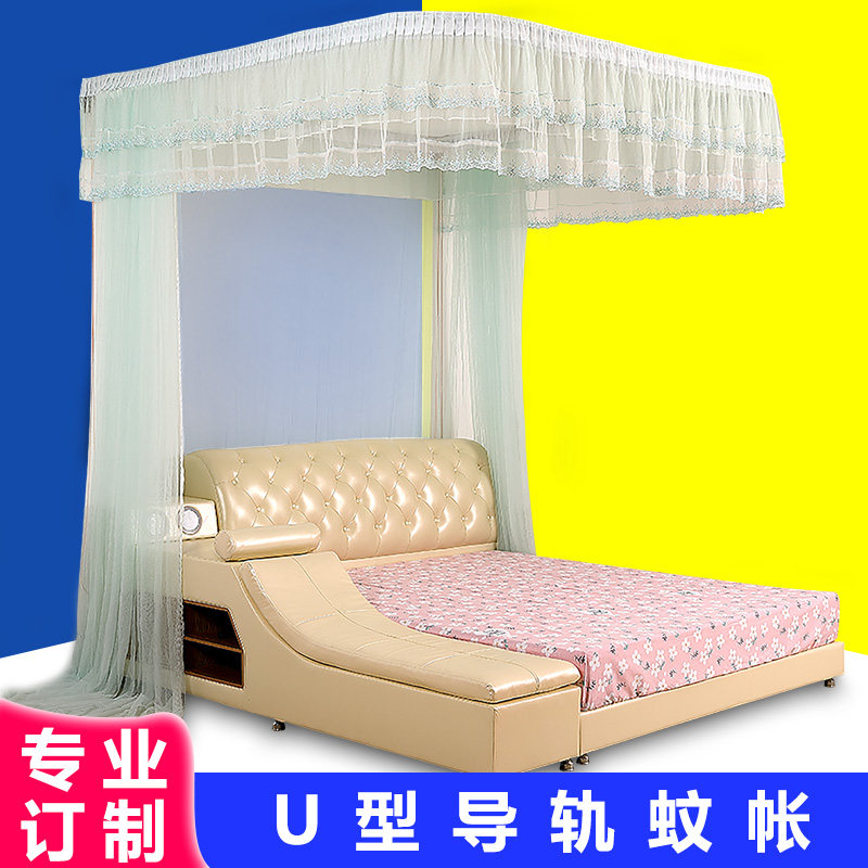 挂墙式u型加厚轨道蚊q帐皮床榻榻米专用支架拉绳定制订做打墙蚊帐图片