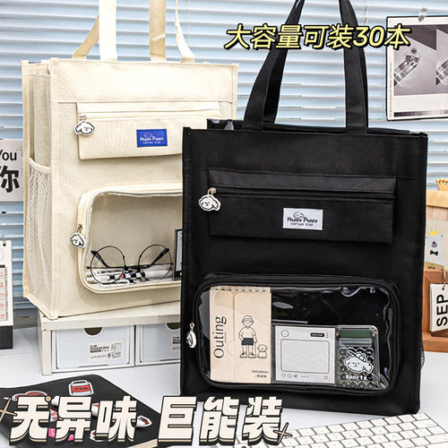 修狗补习袋!学生手提袋拎书袋帆布大容量初中生男孩小学生补课包