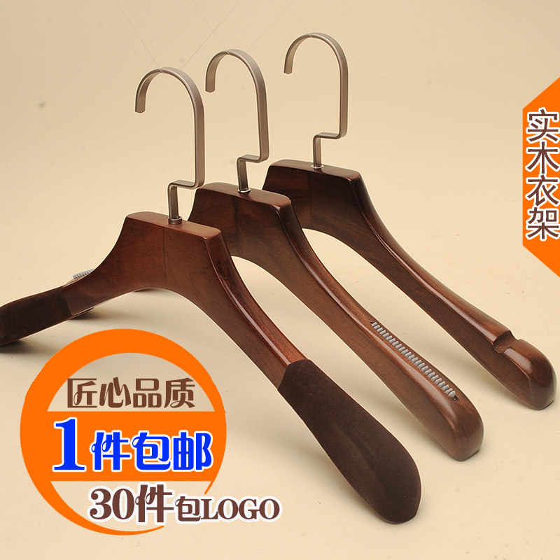 复古裤架实木衣架裤架男装女装衣服架服装店植绒防滑木质LOGO定制