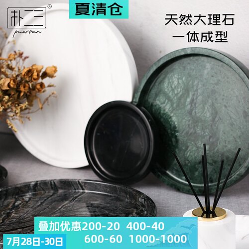 大理石托盘圆形北欧轻奢可定制家用卫H生间浴室收纳样板间装饰摆