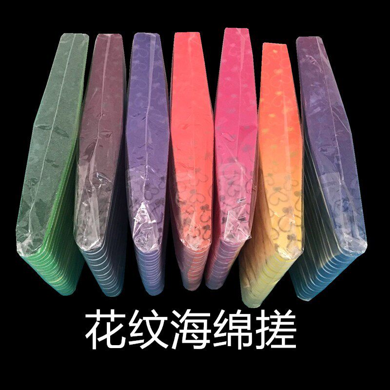 美甲优质海绵搓条抛光条美甲双面菱形修指甲搓条打磨修型挫搓错条