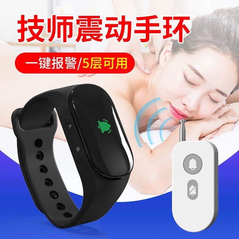 手环报警器一键无线紧急报警酒y店餐饮远距离呼叫报警器水手表震
