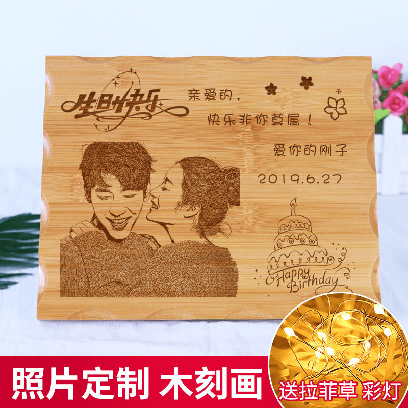生日礼物送女生重阳节闺蜜创意情侣木刻画N照片定制员工周年纪念