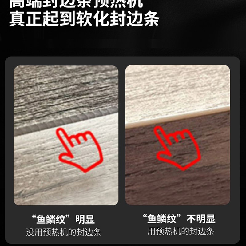 封边条保温箱封边带皮封边机烤箱防冻H保温箱加热器预热恒温调温