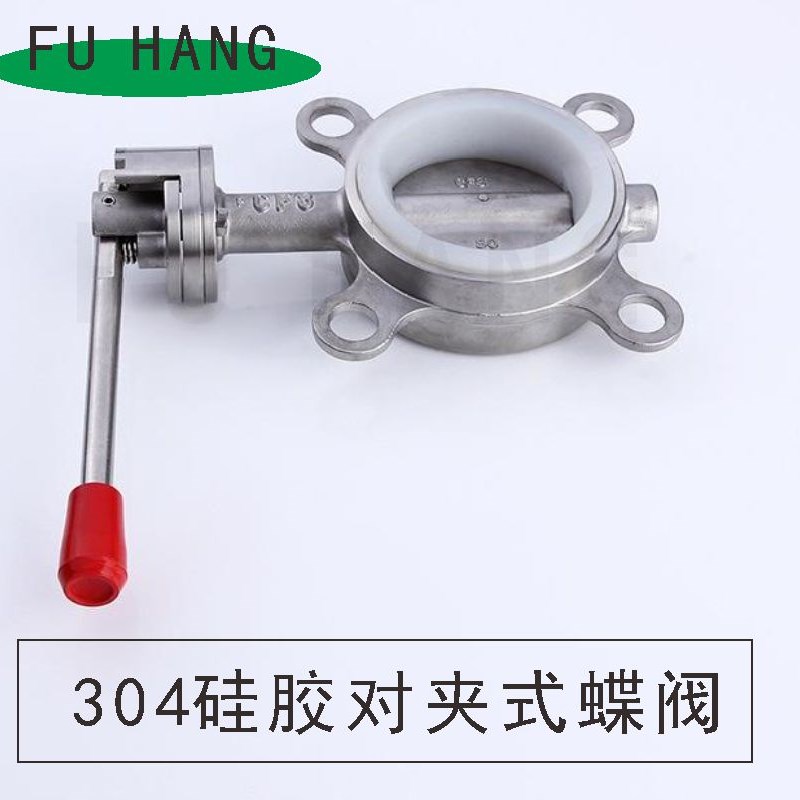 304不锈钢蝶阀 手动对夹式蝶阀D71X-16P DN50 65 10S0 125 150硅