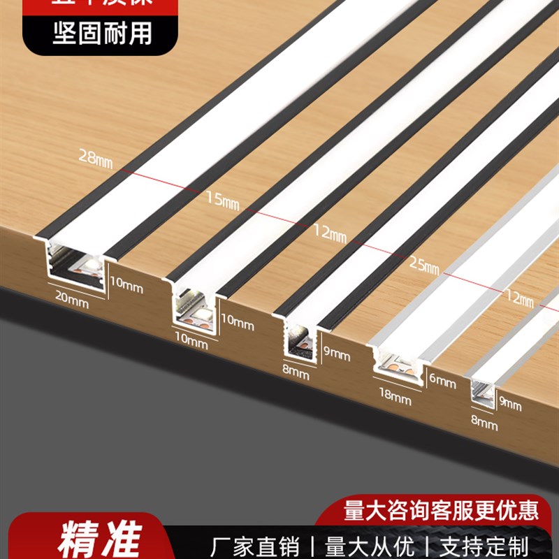 线形灯嵌入式橱柜灯lped感应灯带酒柜灯衣柜灯层板灯柜子柜体灯条