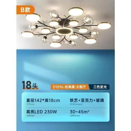 客厅吊灯简约现代大m气北欧轻奢2023年主客厅新款灯具组合全屋套