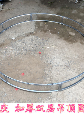 婚庆道具线帘加厚20cmt圆环吊环架子吊顶圆环线帘圆形花环婚礼吊