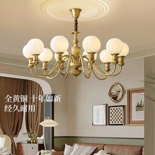 全铜法式复古客厅吊灯美式中古魔豆高级J卧室大气个性简约怀旧主