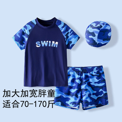 胖童泳衣儿童男童加宽专业训练游泳衣少年学生速干分体泳装男孩
