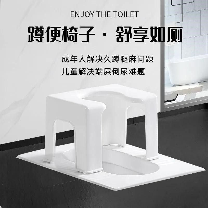 厕所凳子便携式洗澡座便器椅子大便防滑蹲厕蹲便改坐便神器儿童