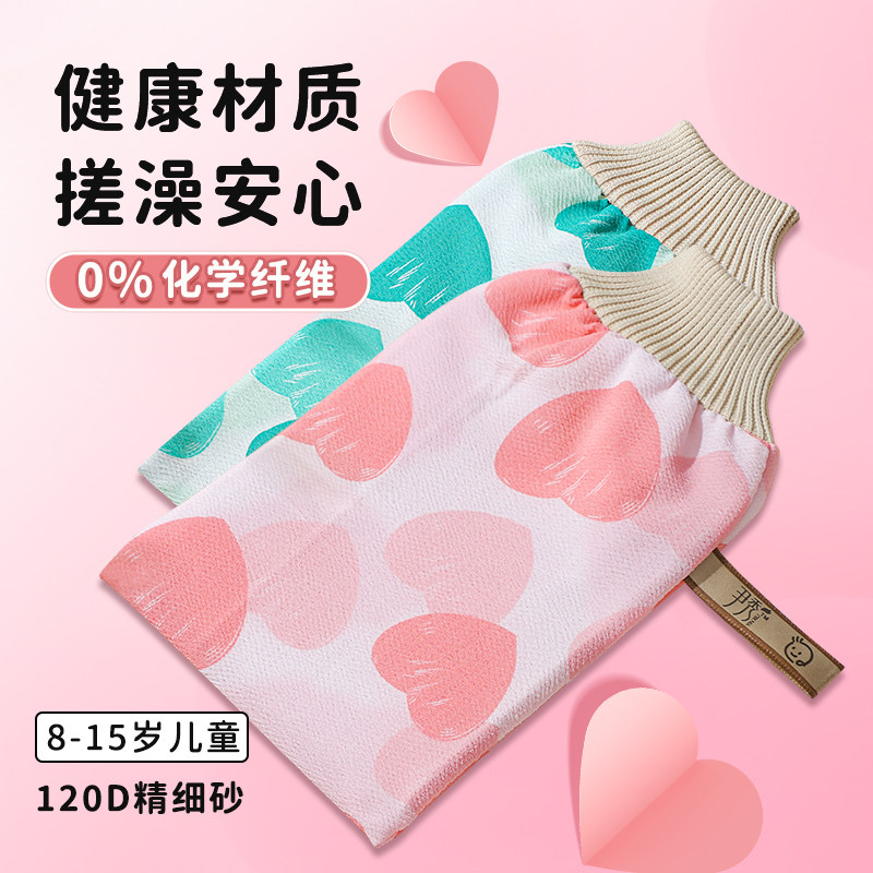 搓澡巾手套儿童精细沙去污下泥洗澡巾女男搓背神器搓泥工具挫澡帕