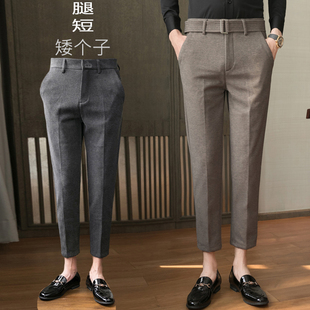 裤子男士冬季加厚西裤商务九分裤加绒修身八分裤矮个子毛呢休闲裤