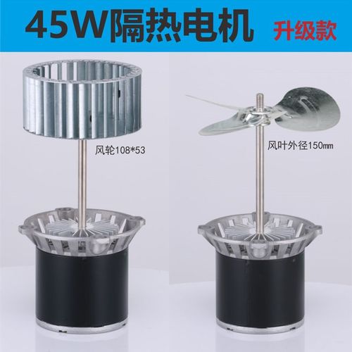 长轴电机 风轮 离心风机 耐高温烤箱 回流焊专用风机 CY100L 配件