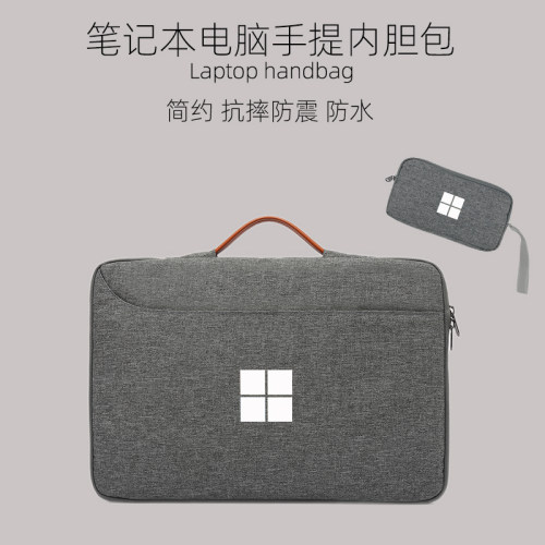 微软surfacepro8/4/5/6/7防水笔电内胆包12.3寸保护套laptop