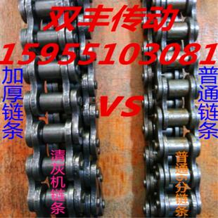 工业链条加厚滚子链12AH接头12A精密双排传动6分单排630清灰机链