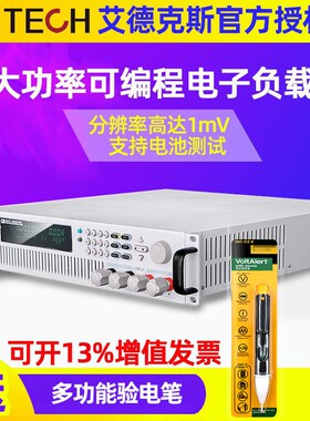 艾德克斯IT8516C+IT8514B+大功率电子负载测试仪IT8513C+/A+/B+