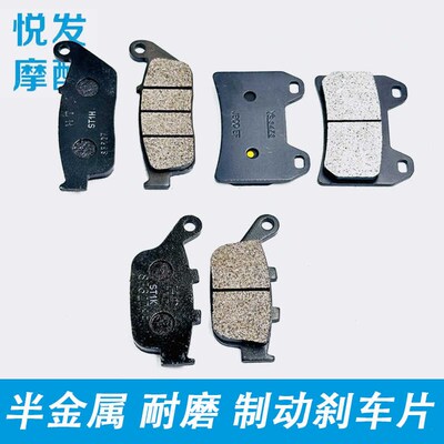 适用于升仕350D/350E/350M/310M 前后刹车片碟刹片制动蹄块踏板车