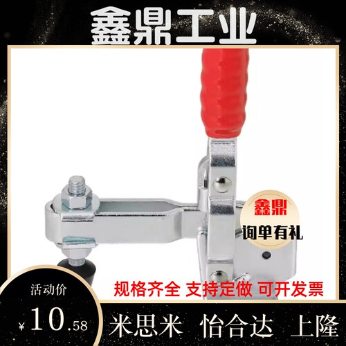 肘夹 夹具MC04-2 MC04-3 MC04-4 MC04-9 MC04H-2 MC04-S2 MC04-S3