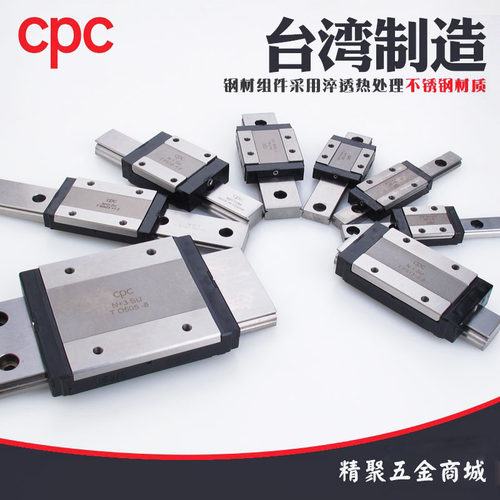 CPC微型导轨滑块MR7WN/MR7WL/MR9WN/MR9WL/MR12WN/MR12WL/MR15WN