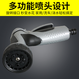 洗车店配件常压水鼓花洒多功能出水塑料水枪金属喷头家用浇花淋水
