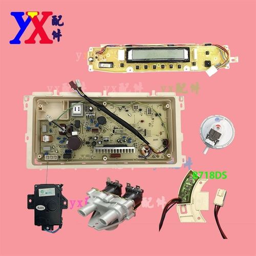 适用三洋电脑板DB75377BEX DB7057BES荣事达RB7007BXS霍尔板水位