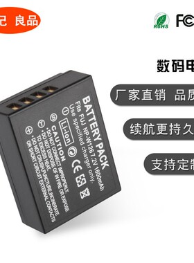 富士NP-W126S电池XA3 XT20 XA10 XT2 XA2 XT10 XH1 X100F相机w126